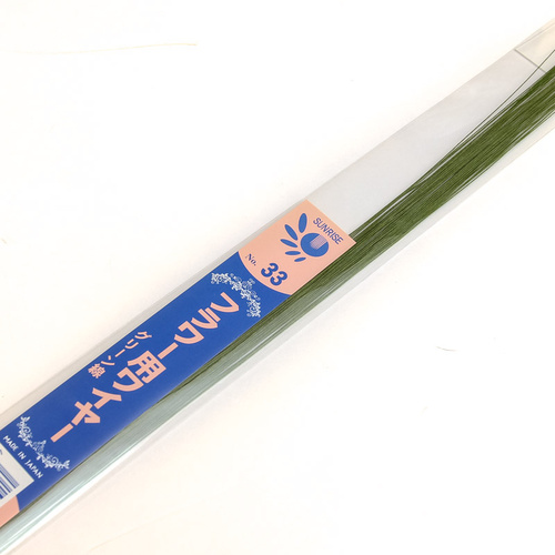 SUNRISE Florist Wire GREEN - 33 Gauge (50pc)